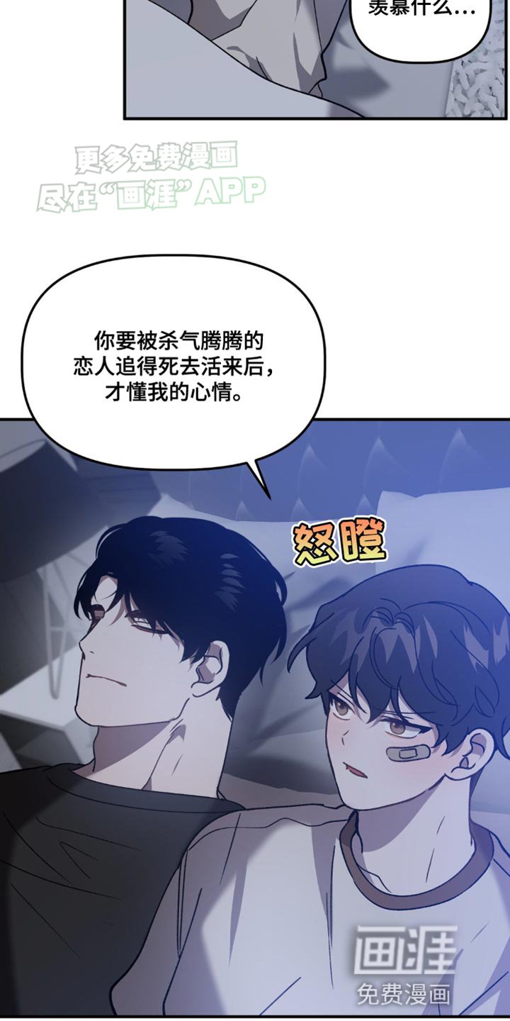 第93章：你快帮帮我！