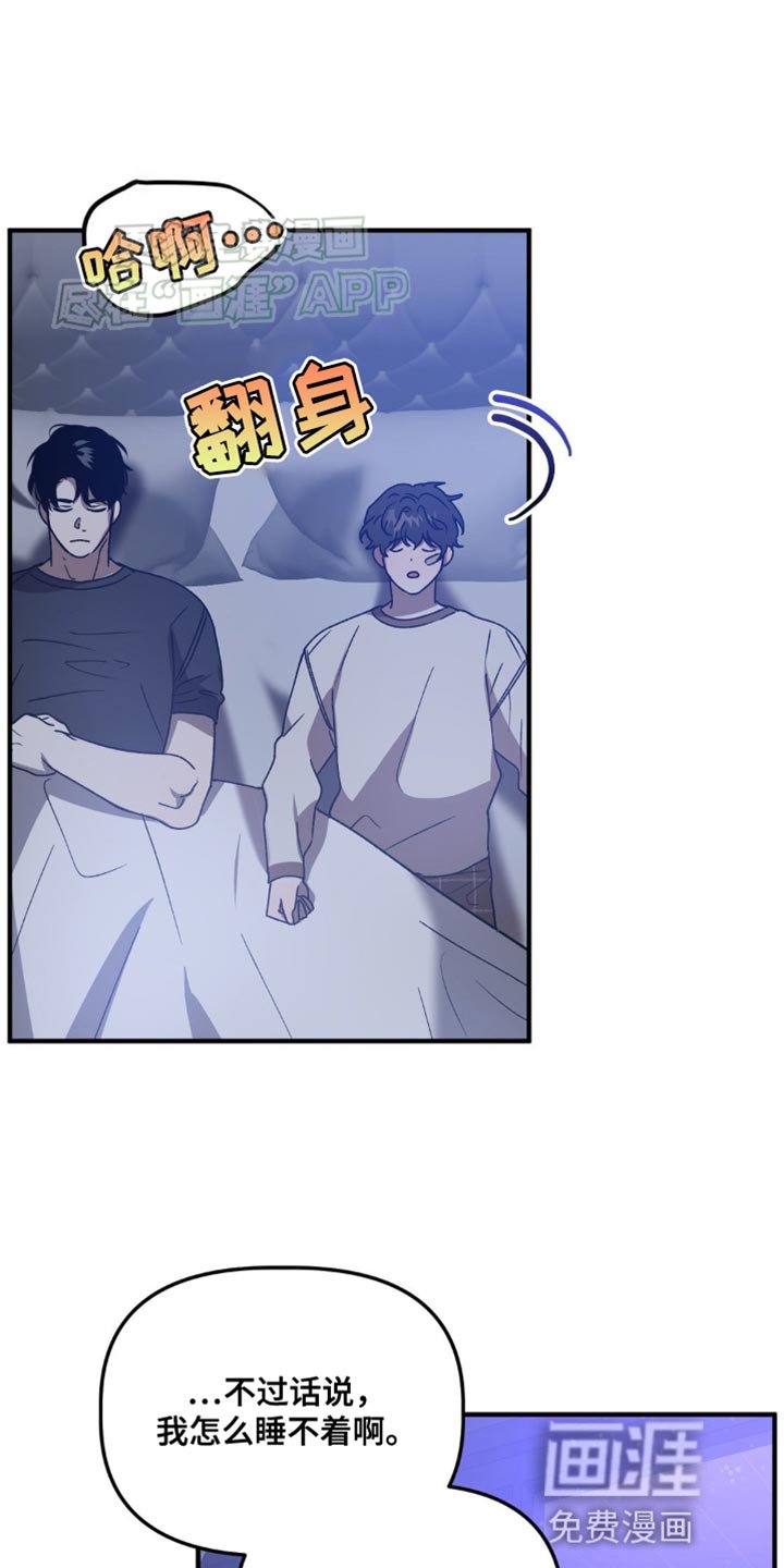 第93章：你快帮帮我！