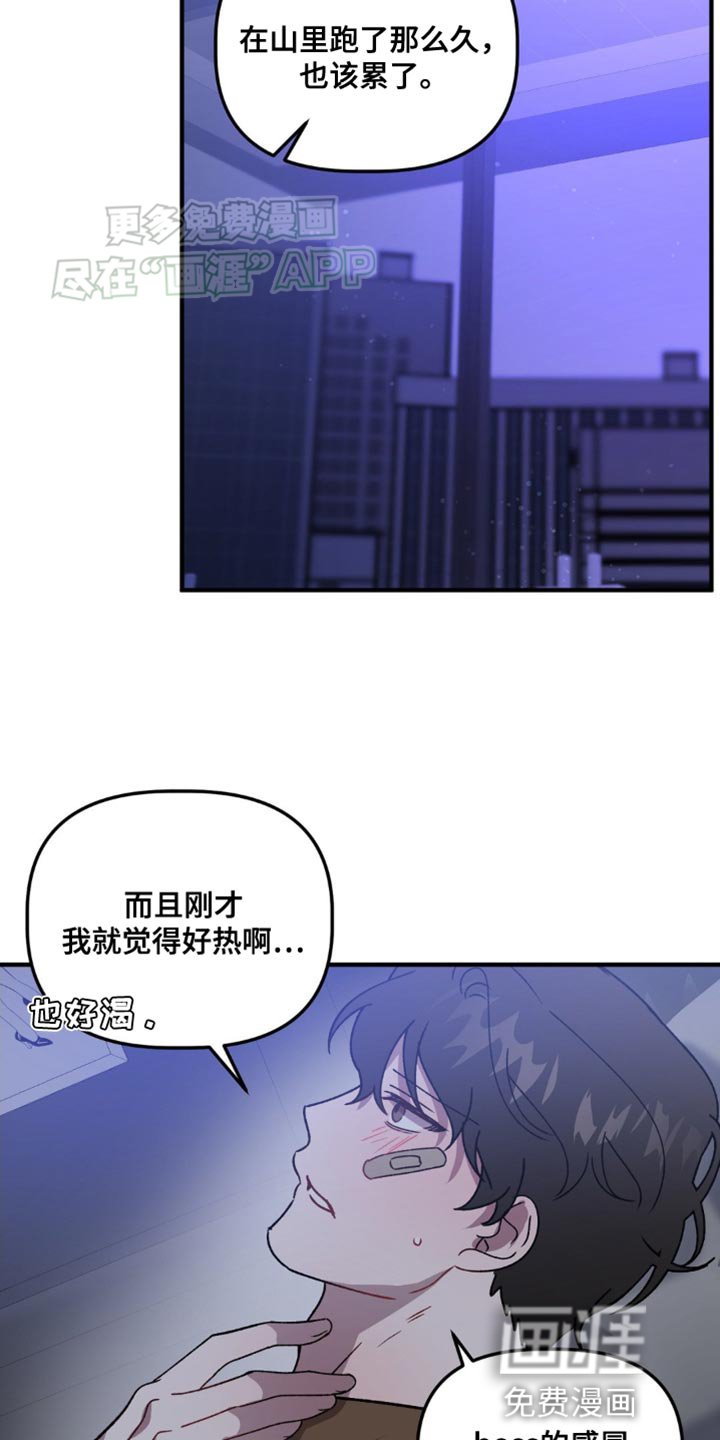 第93章：你快帮帮我！
