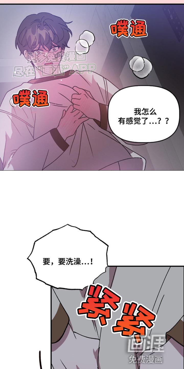 第93章：你快帮帮我！
