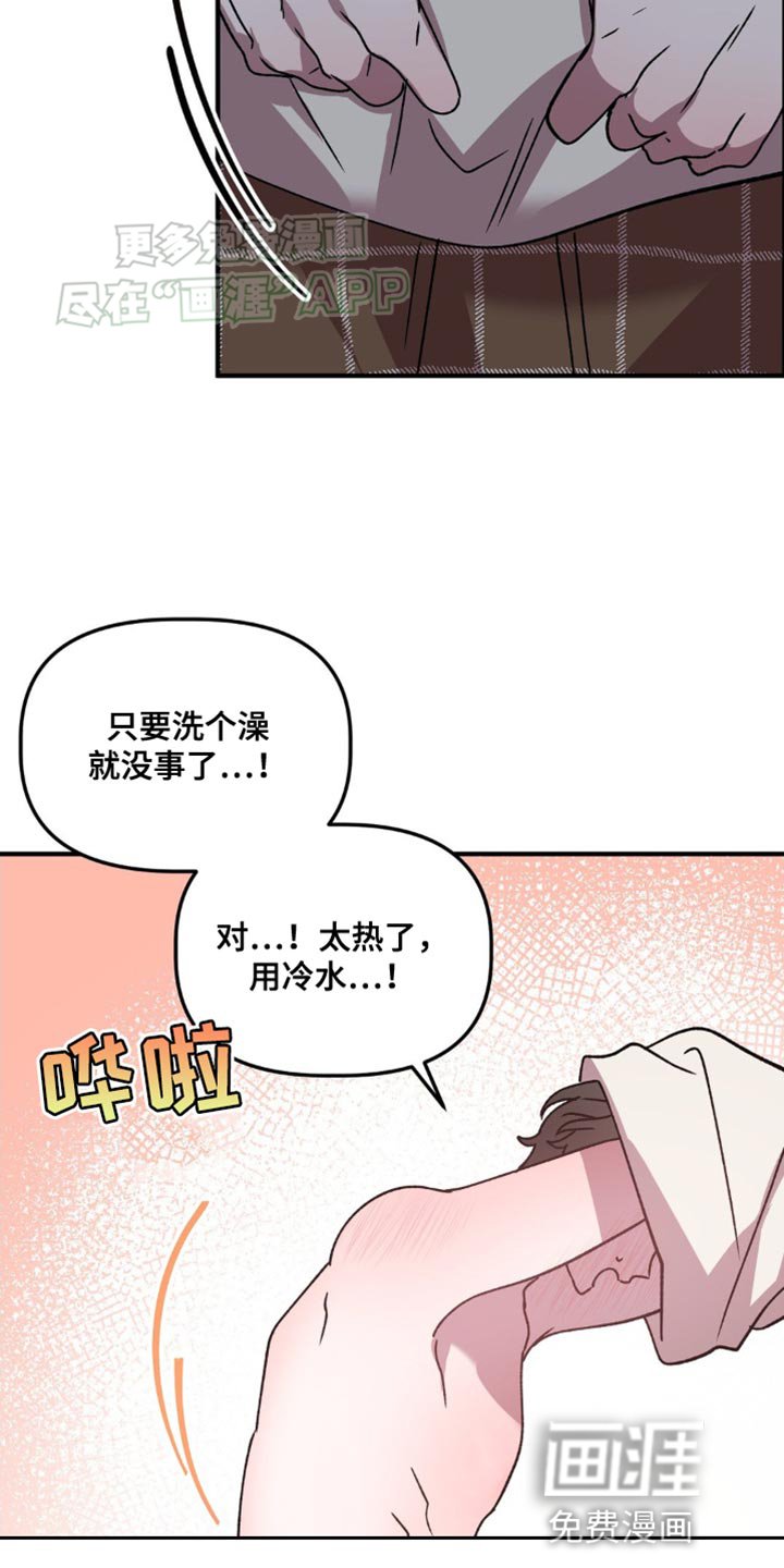 第93章：你快帮帮我！
