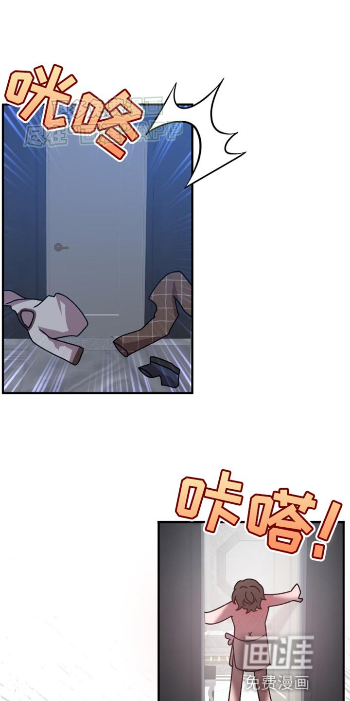 第93章：你快帮帮我！
