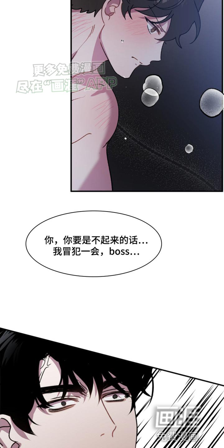 第93章：你快帮帮我！