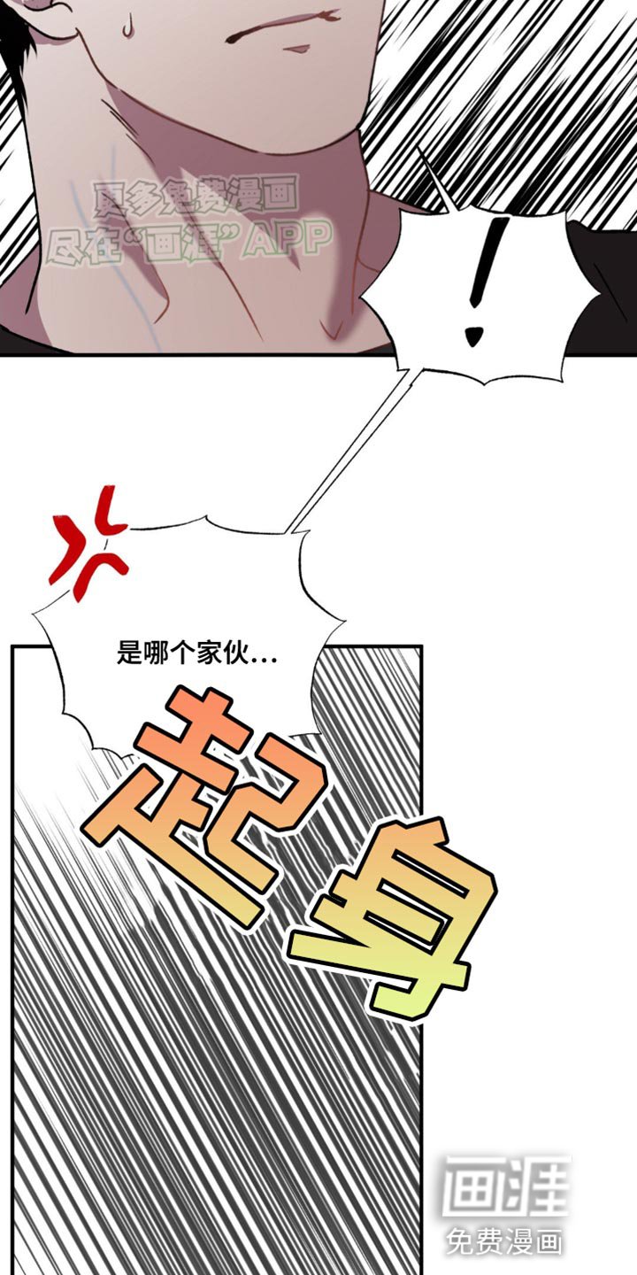 第93章：你快帮帮我！