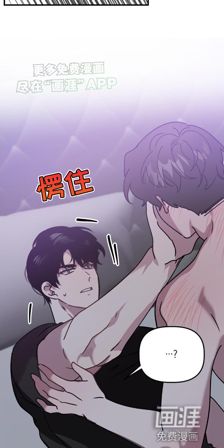 第93章：你快帮帮我！