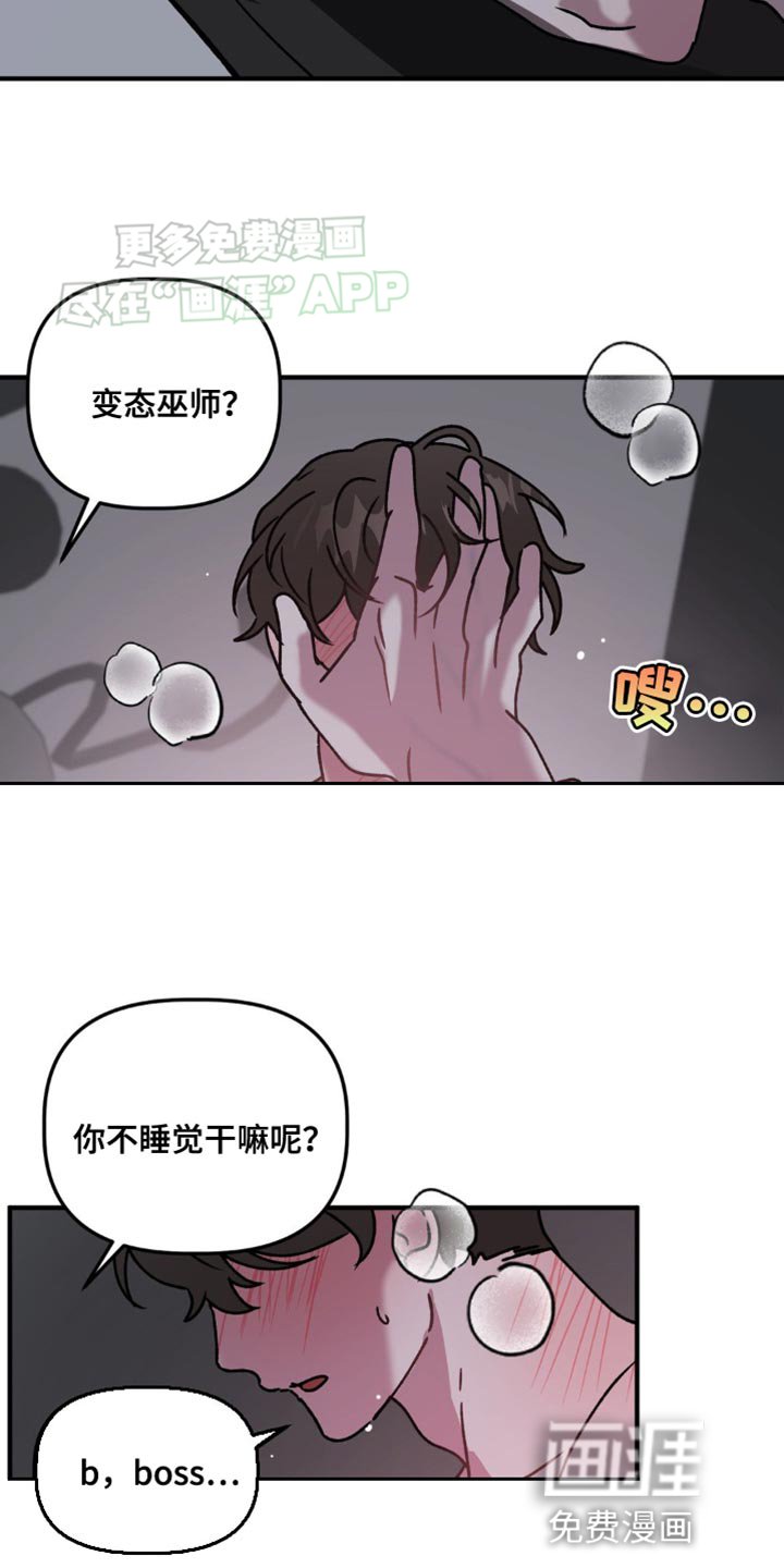 第93章：你快帮帮我！