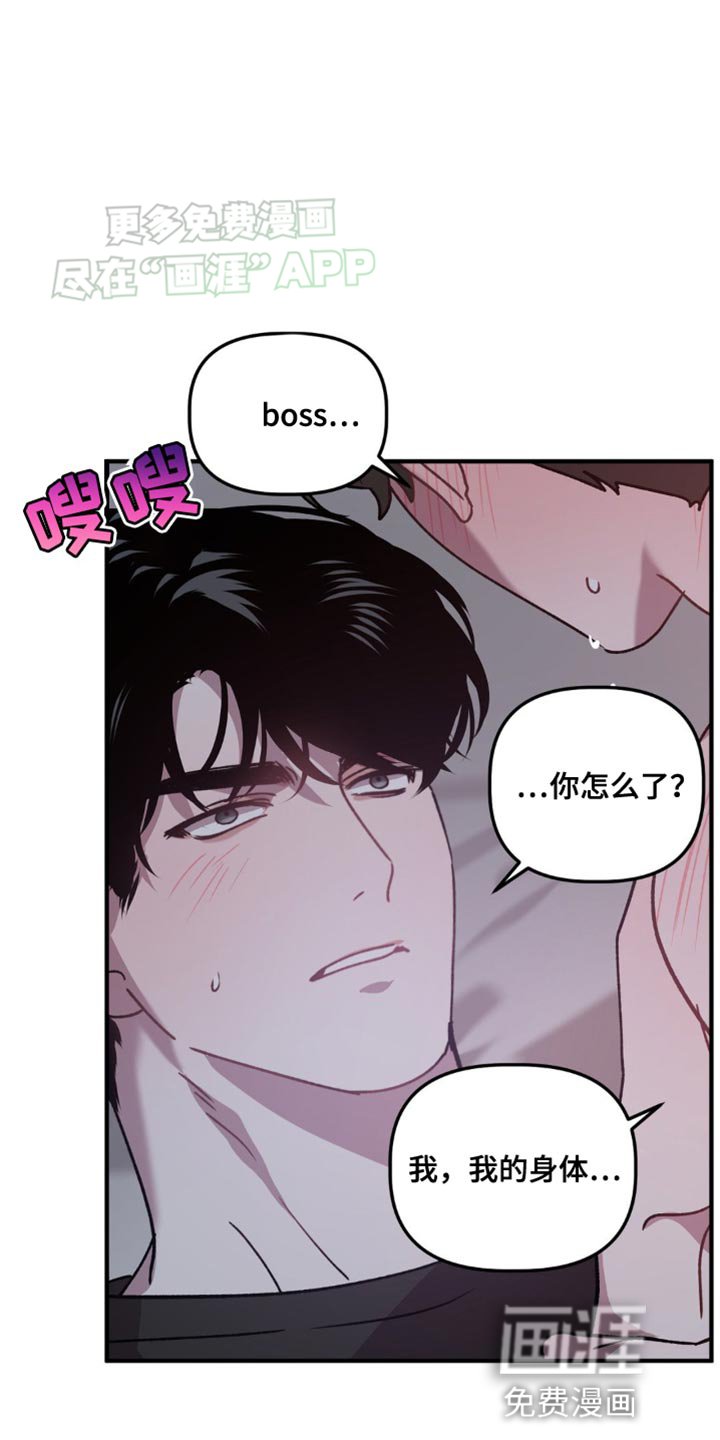 第93章：你快帮帮我！