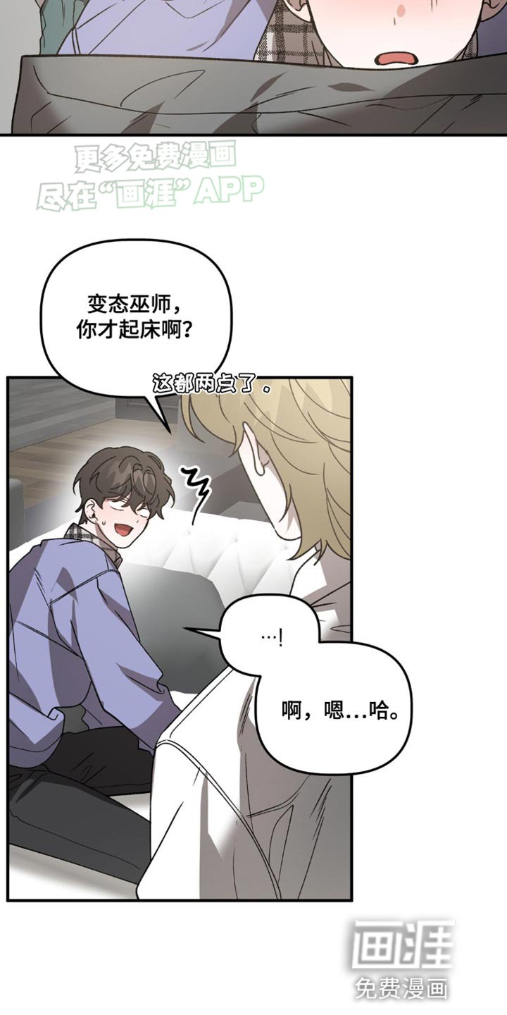 第94章：正当理由