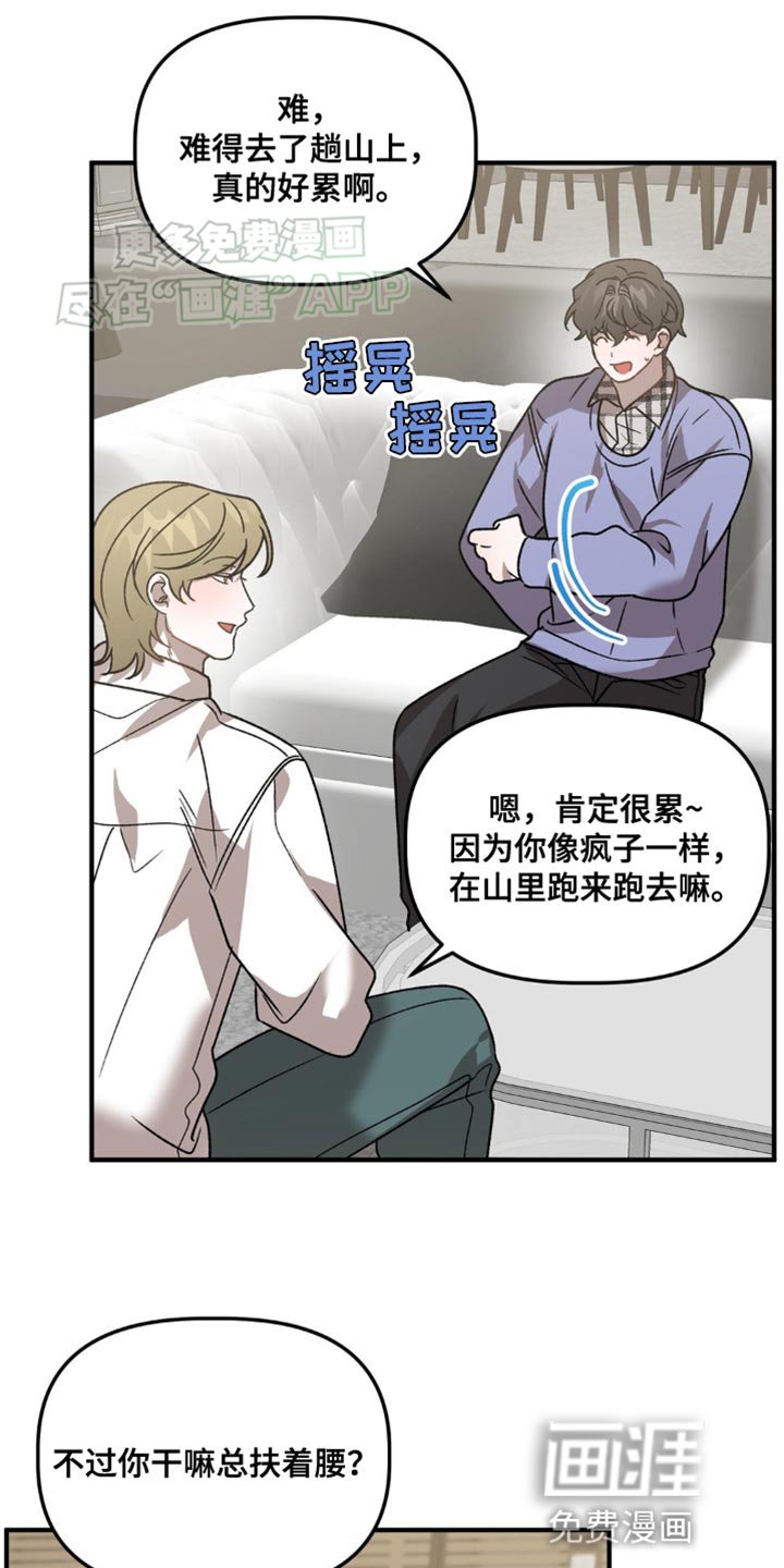 第94章：正当理由