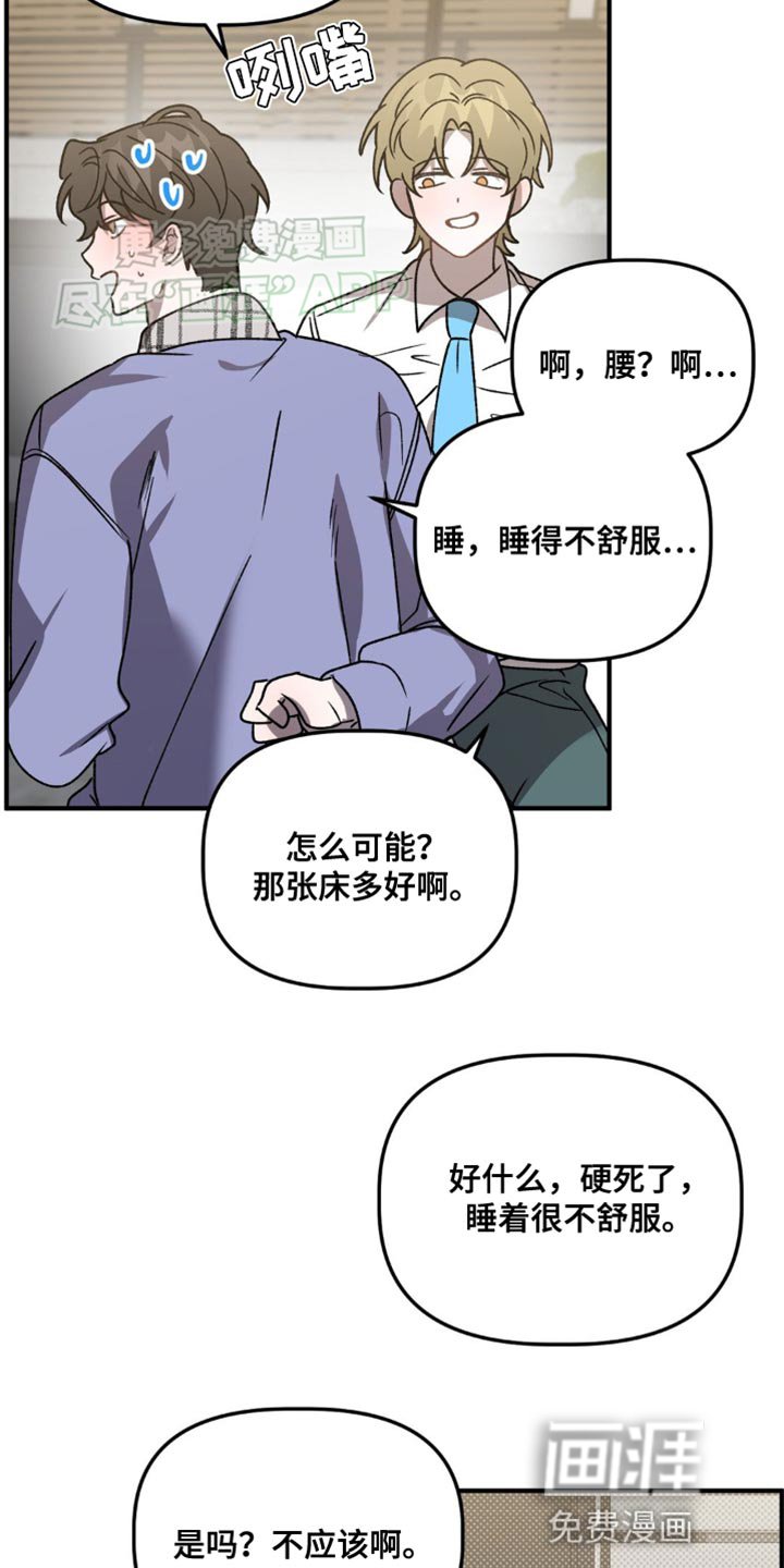 第94章：正当理由