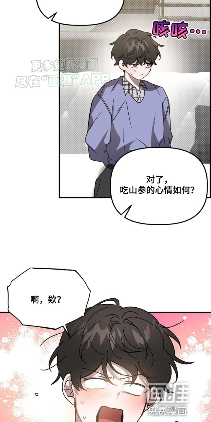 第94章：正当理由