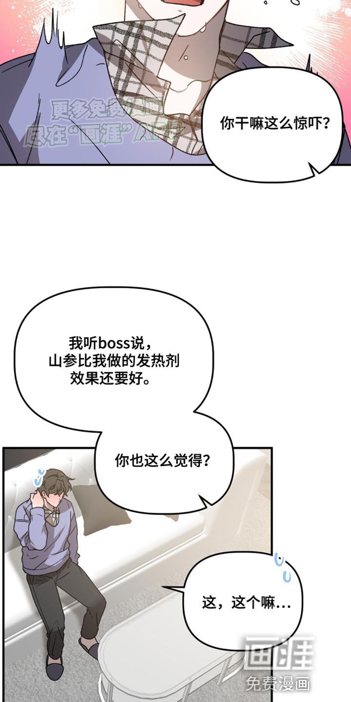 第94章：正当理由
