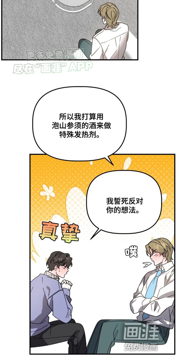 第94章：正当理由