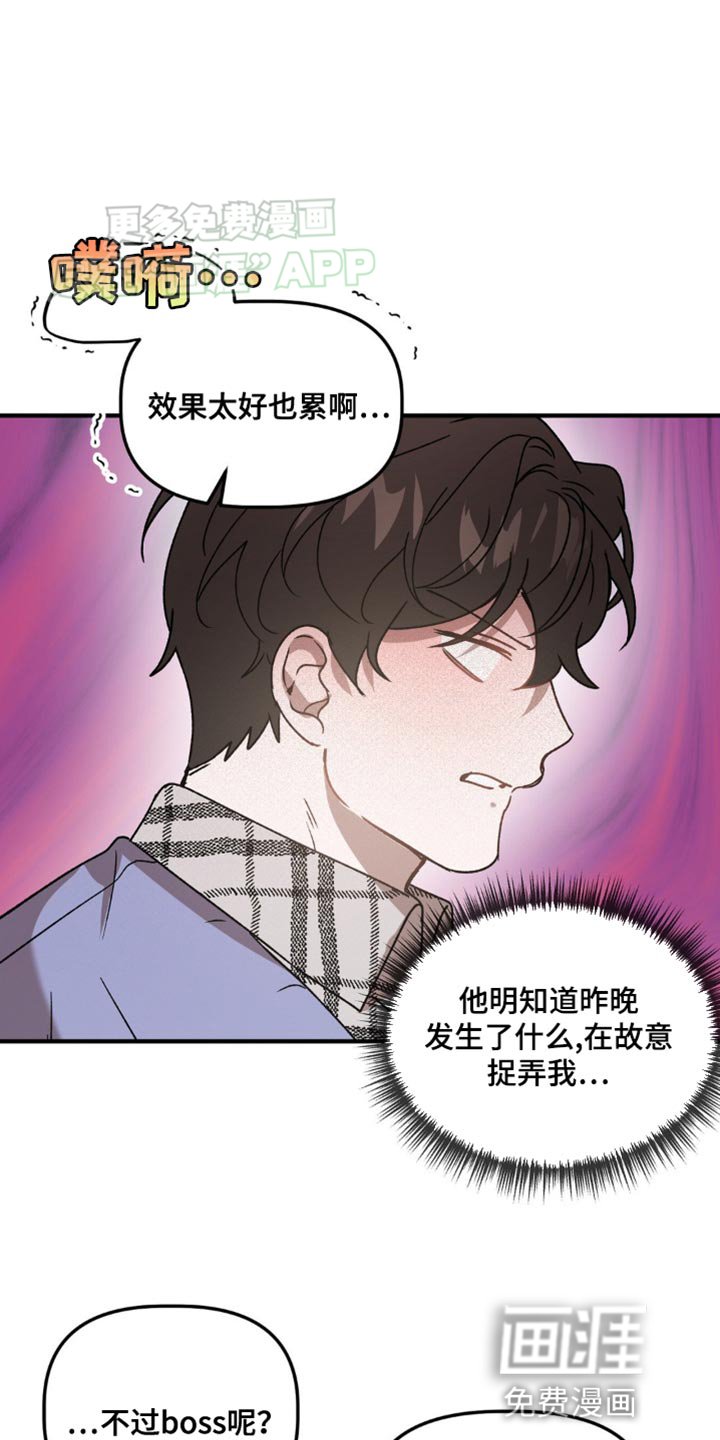第94章：正当理由