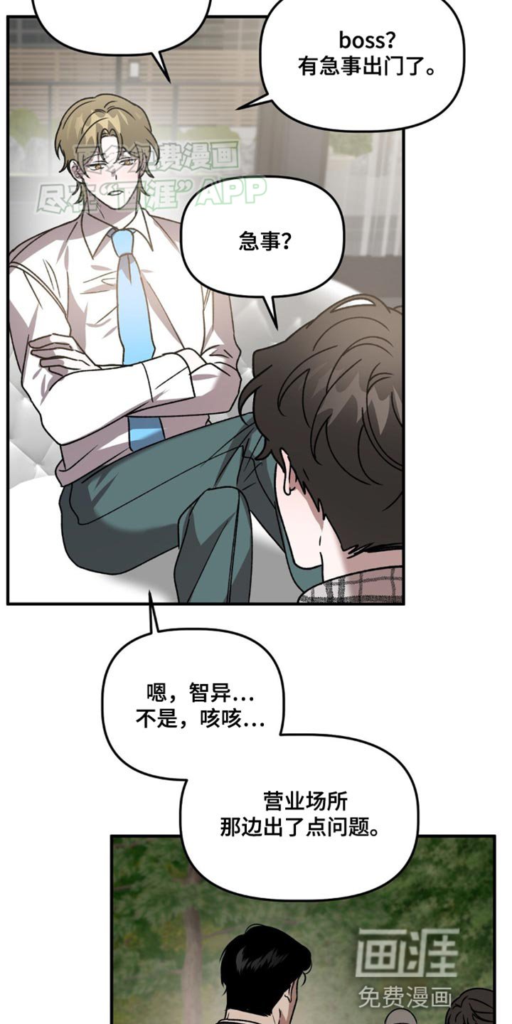 第94章：正当理由