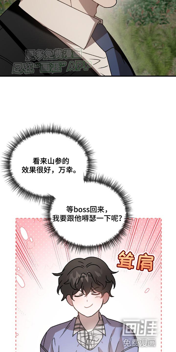 第94章：正当理由