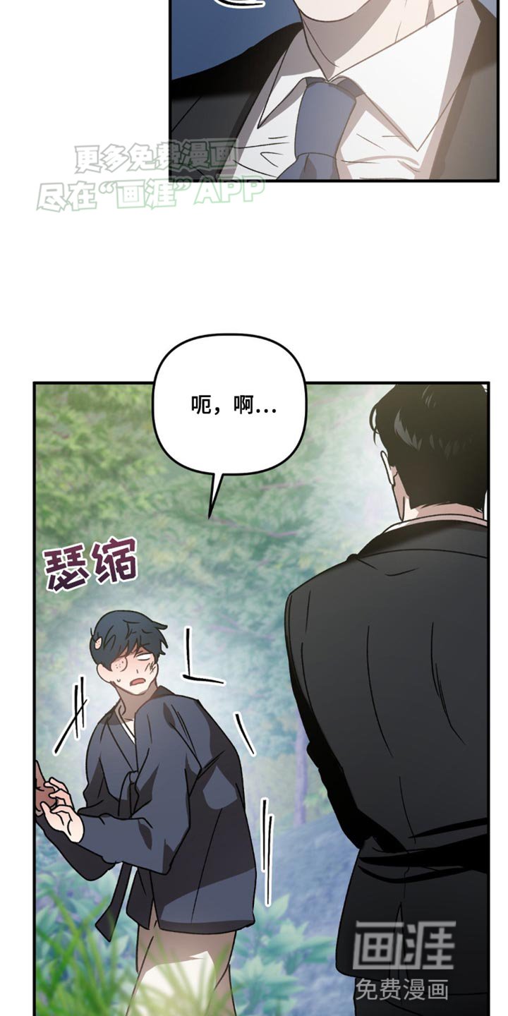 第94章：正当理由