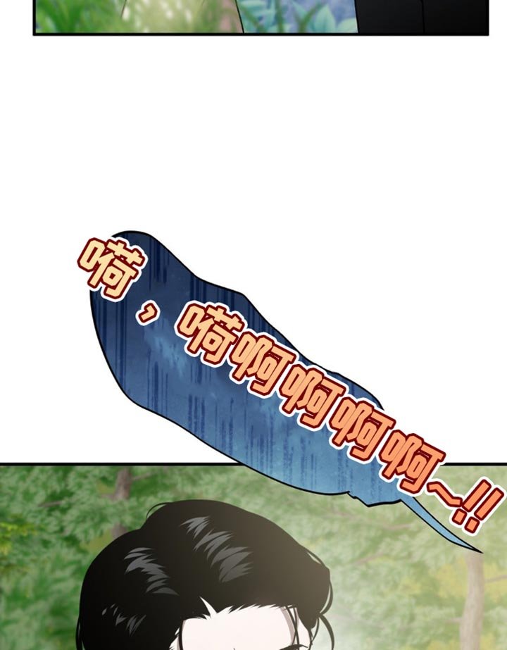 第94章：正当理由