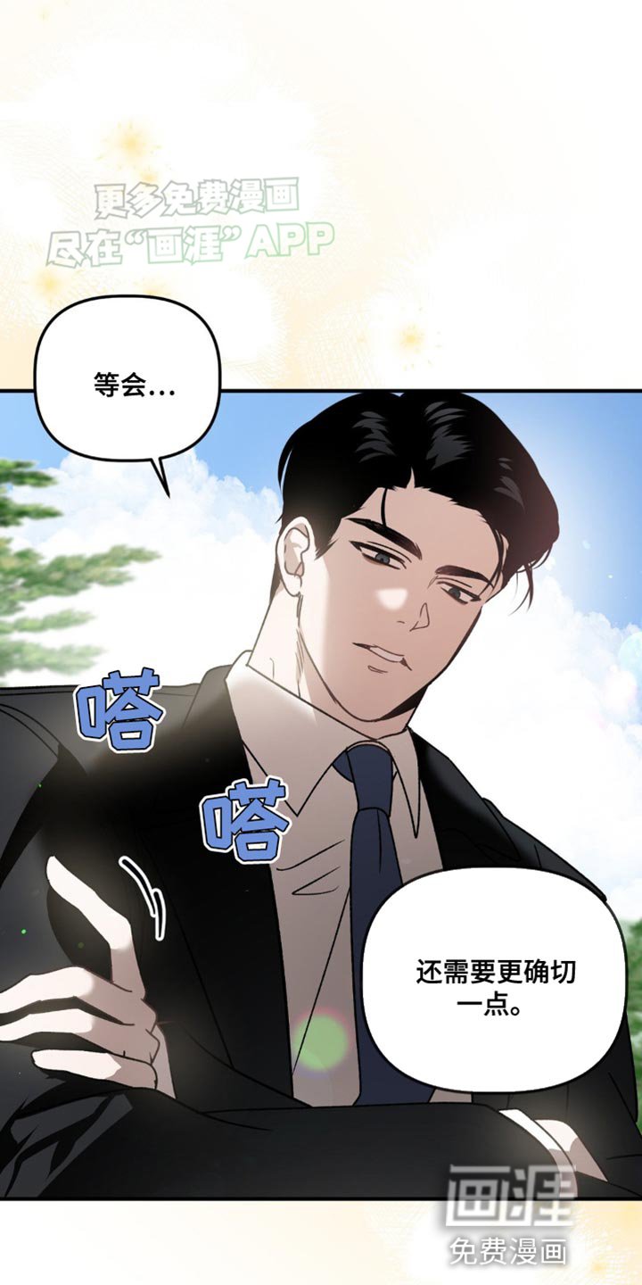 第94章：正当理由