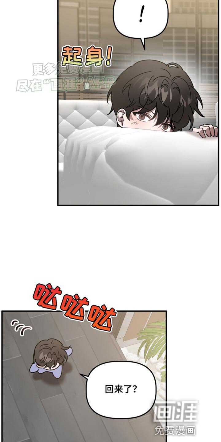 第94章：正当理由