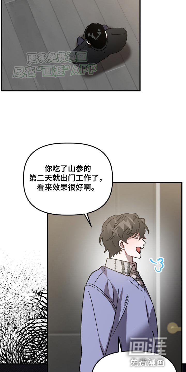 第94章：正当理由