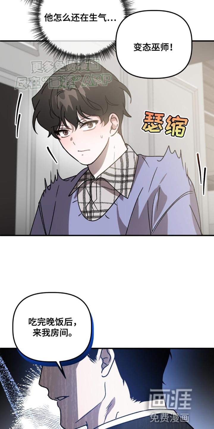 第94章：正当理由