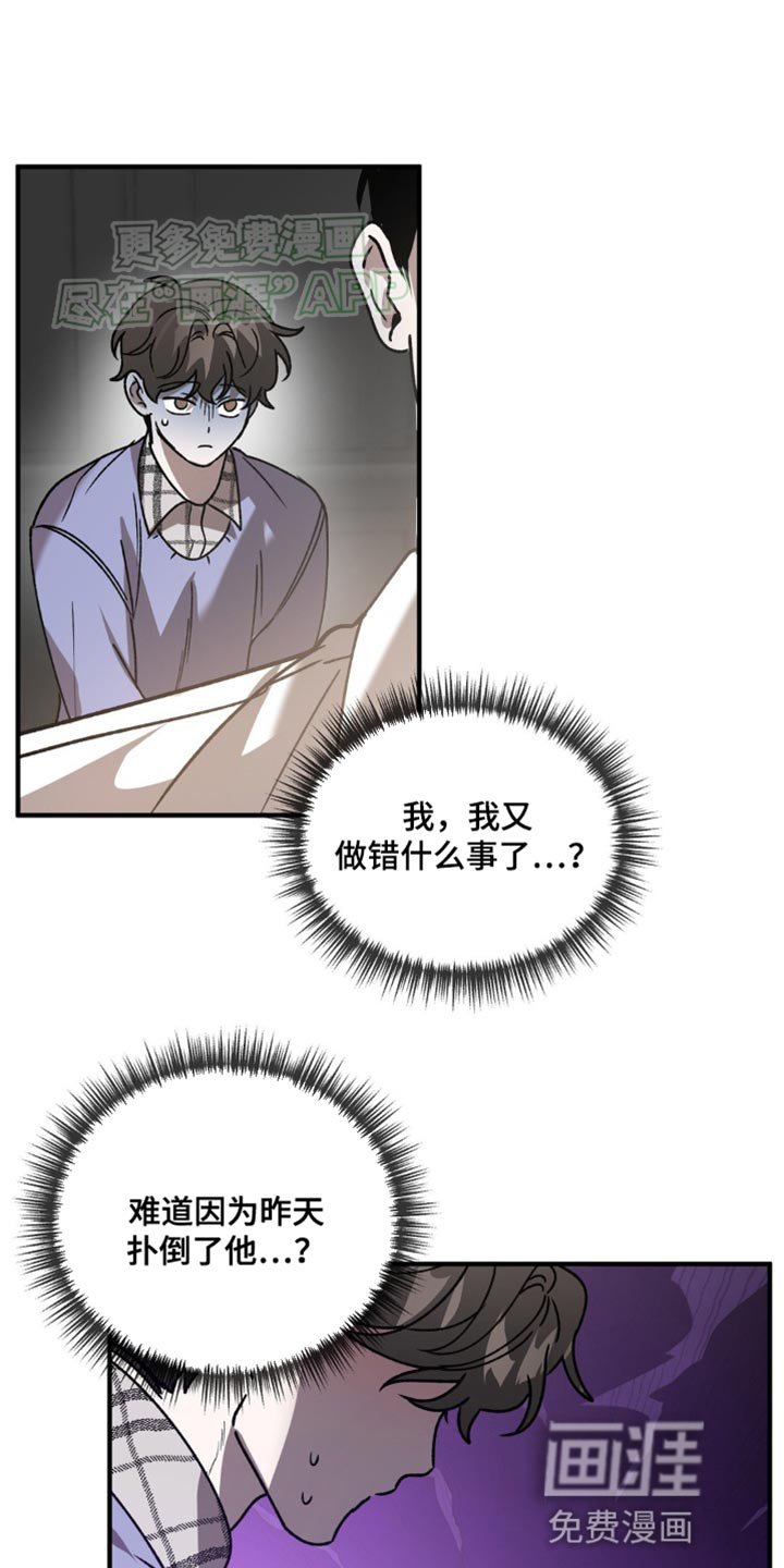 第95章：戒指