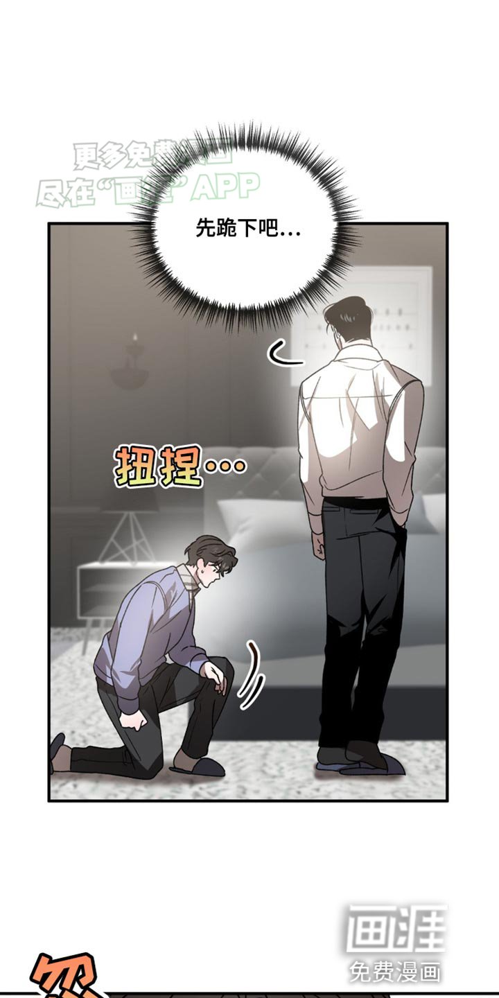 第95章：戒指