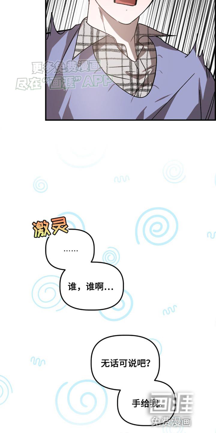 第95章：戒指
