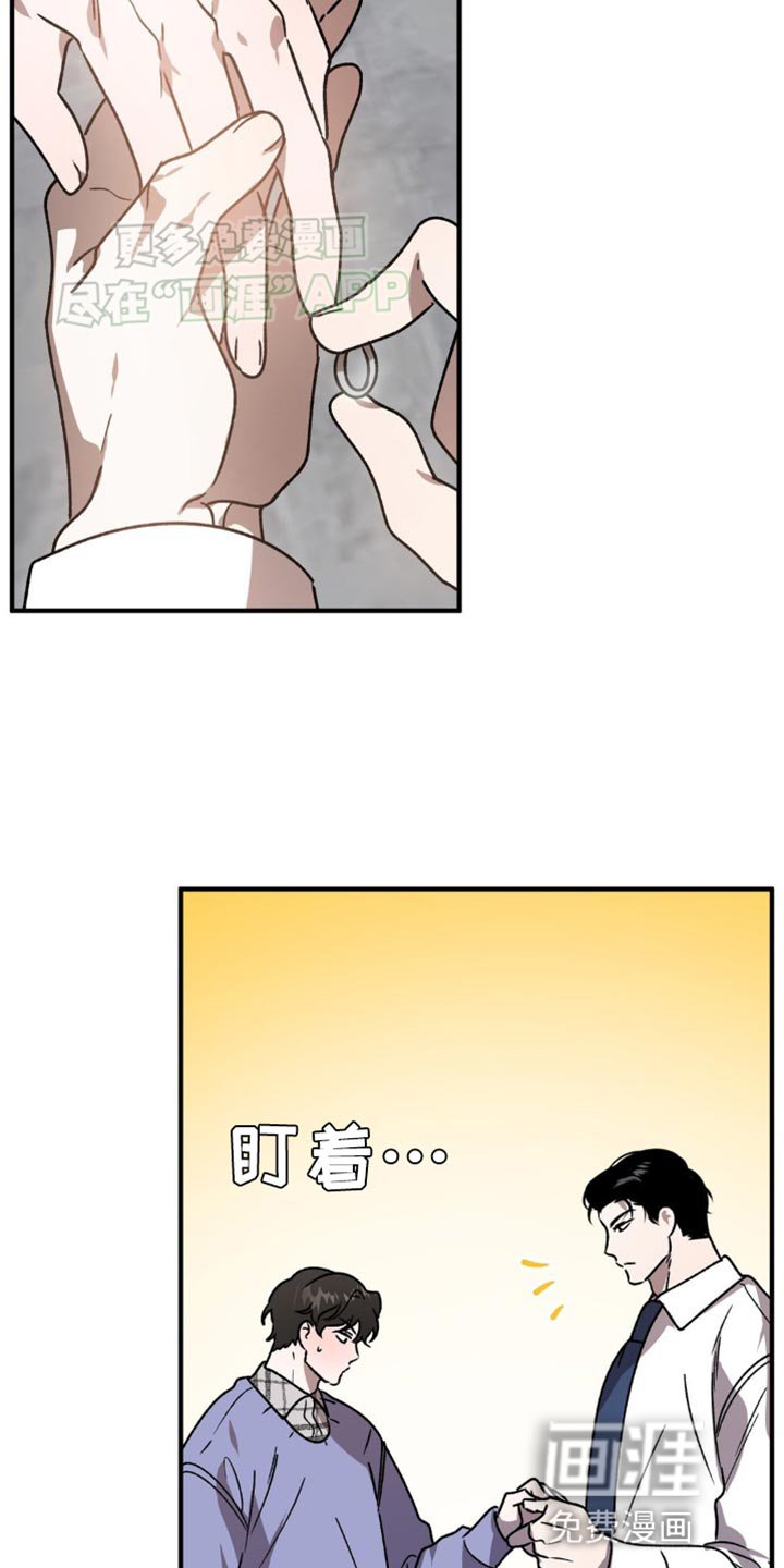第95章：戒指