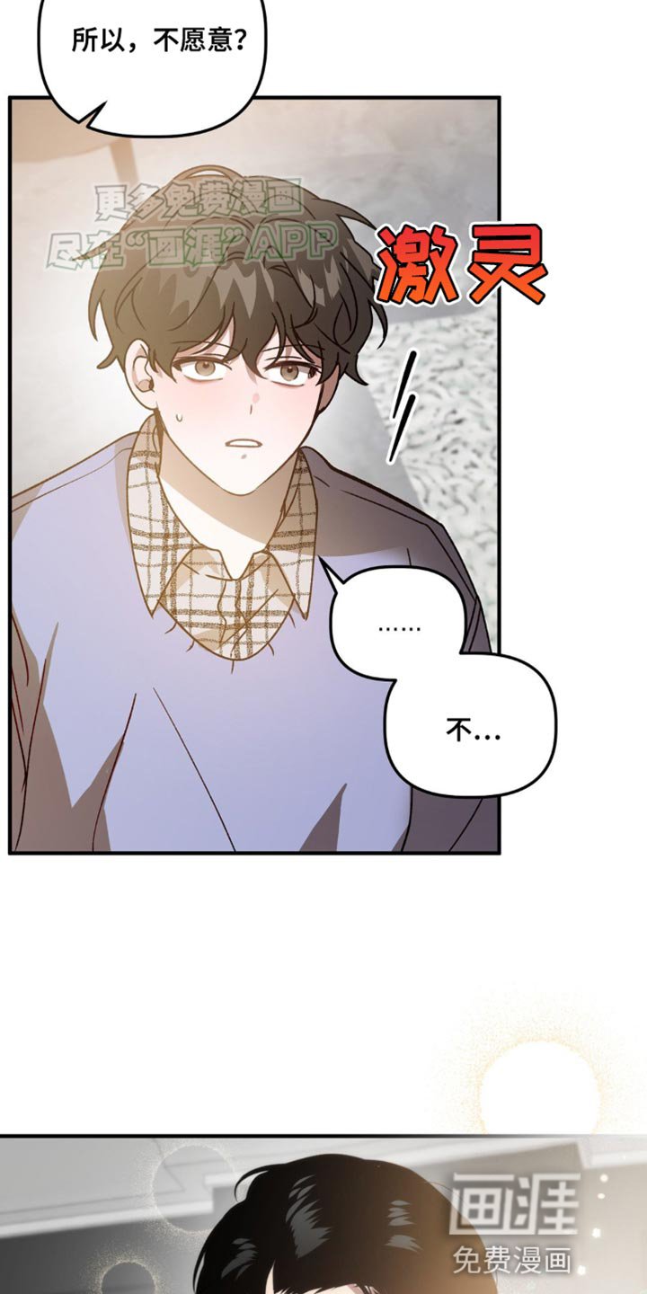 第95章：戒指