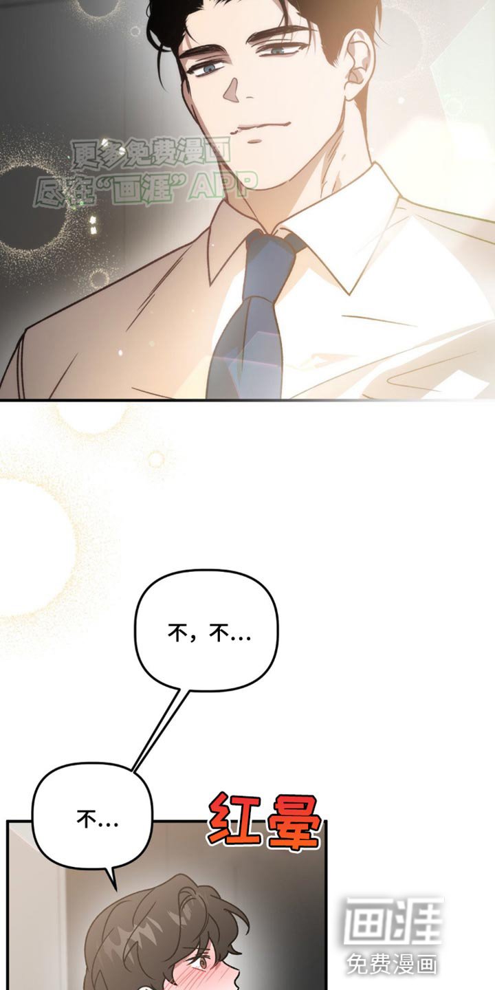 第95章：戒指