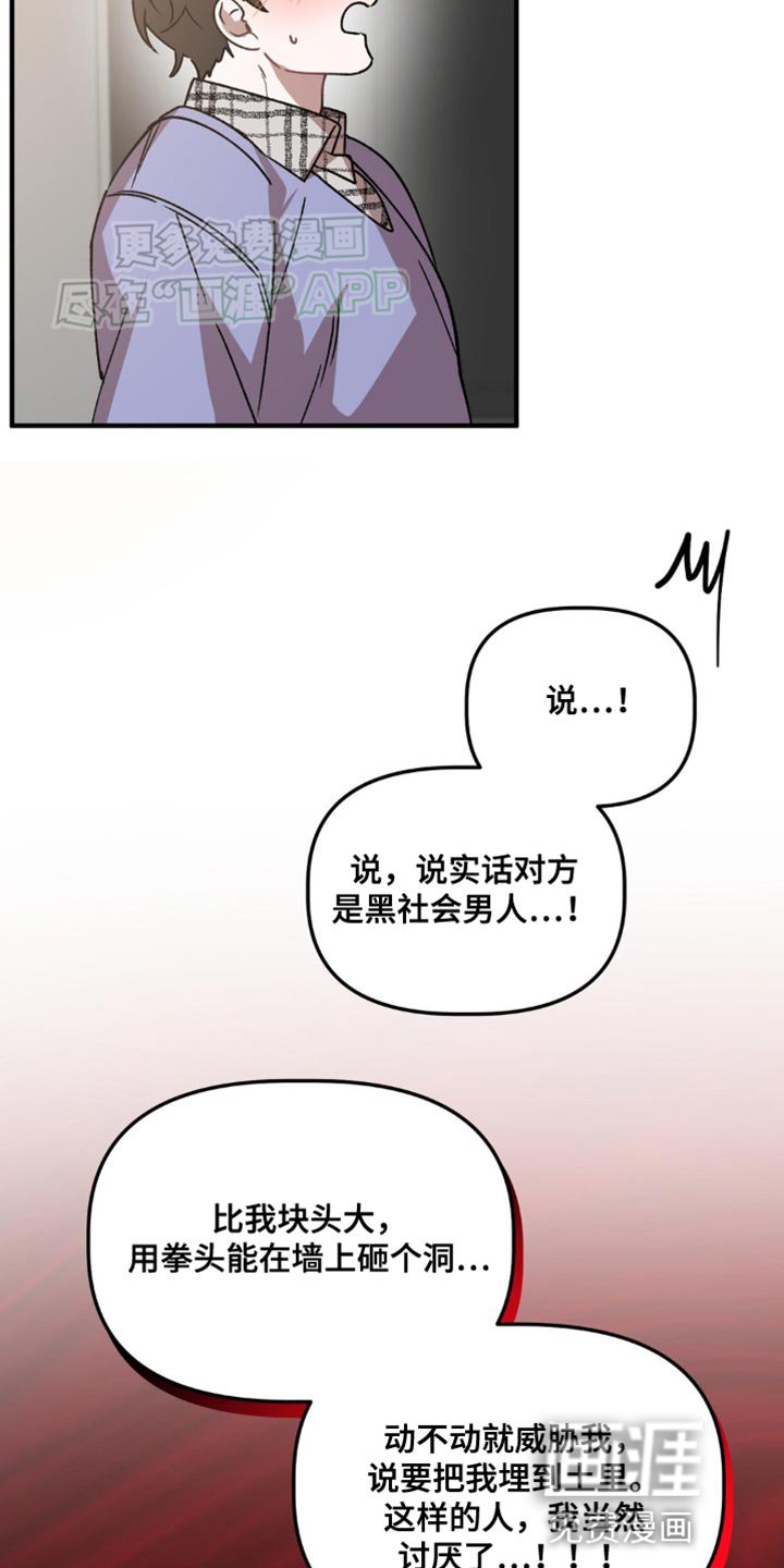 第95章：戒指