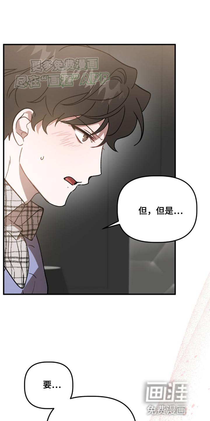 第95章：戒指