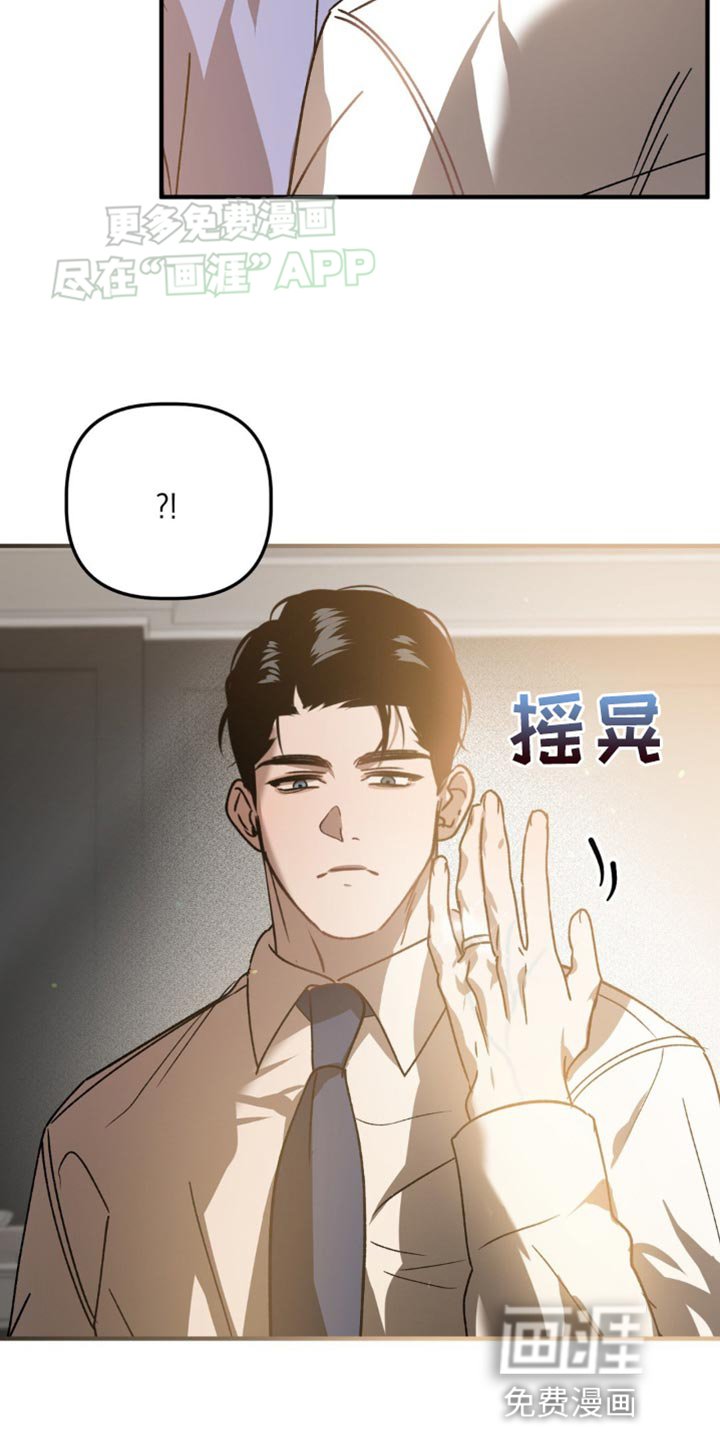第95章：戒指
