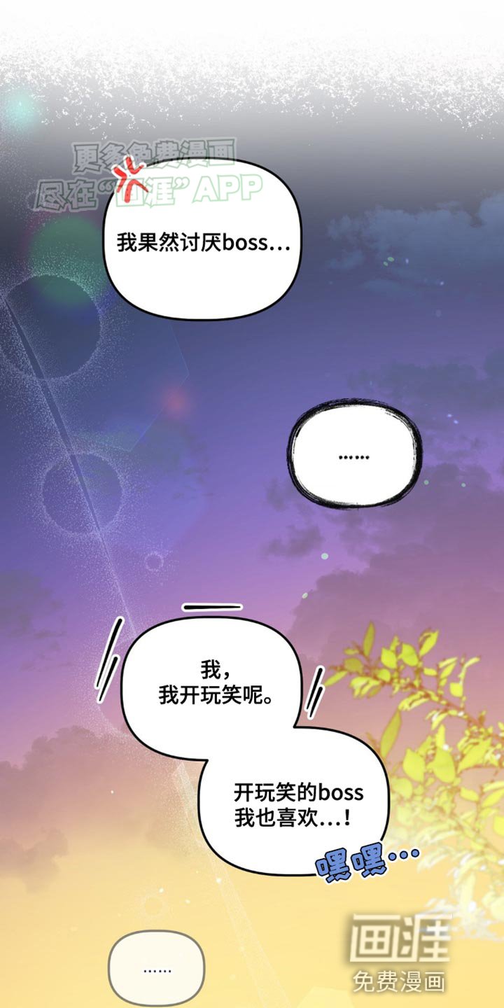 第95章：戒指