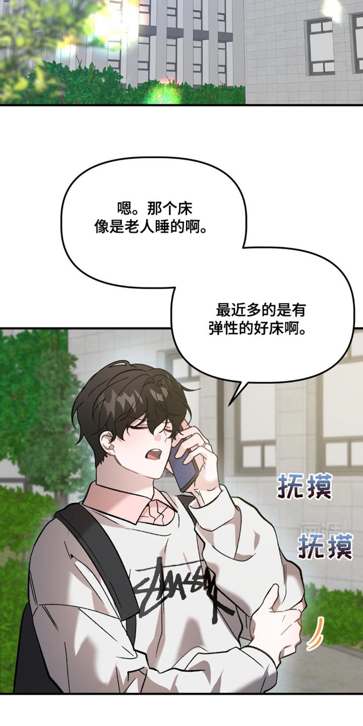 第96章：根须
