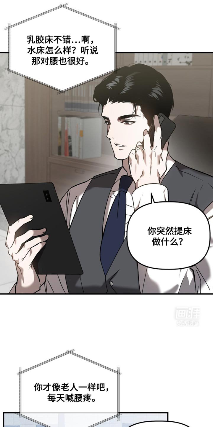 第96章：根须