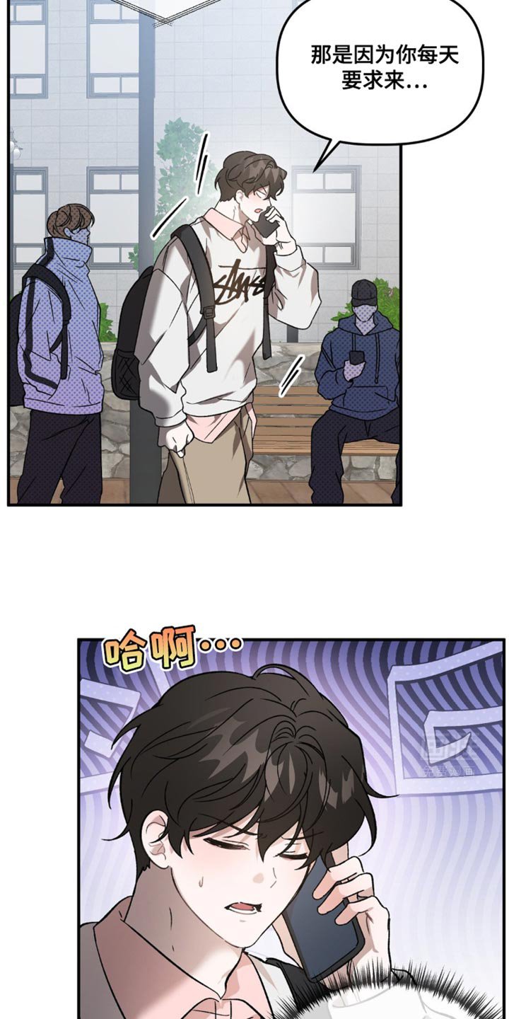 第96章：根须