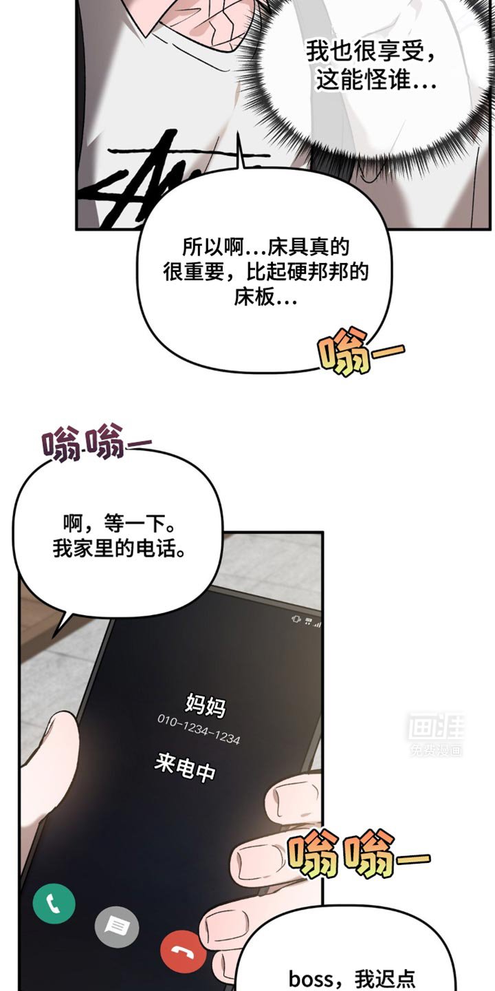第96章：根须