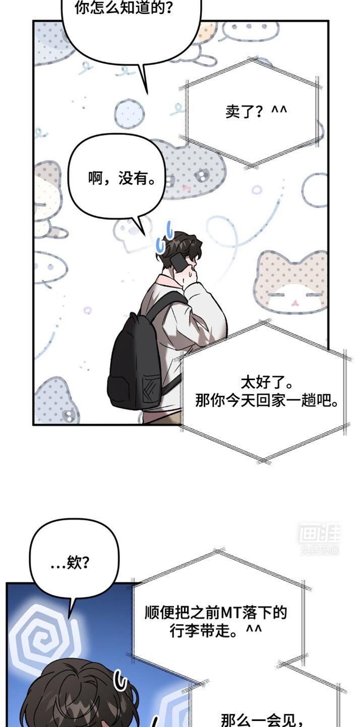 第96章：根须