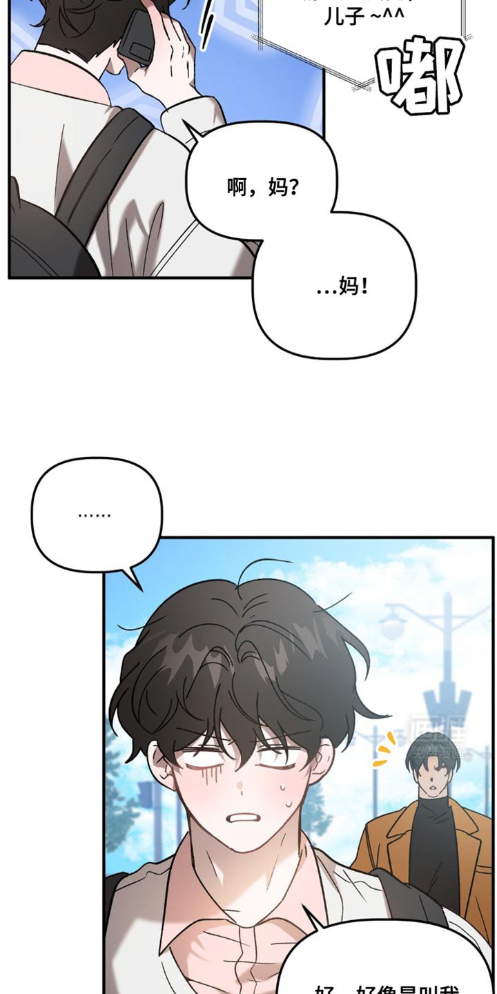第96章：根须