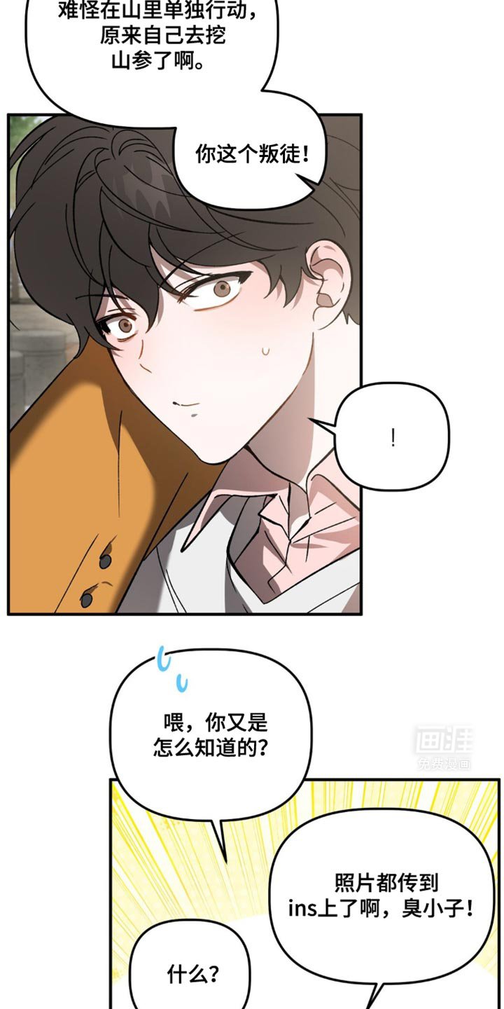 第96章：根须
