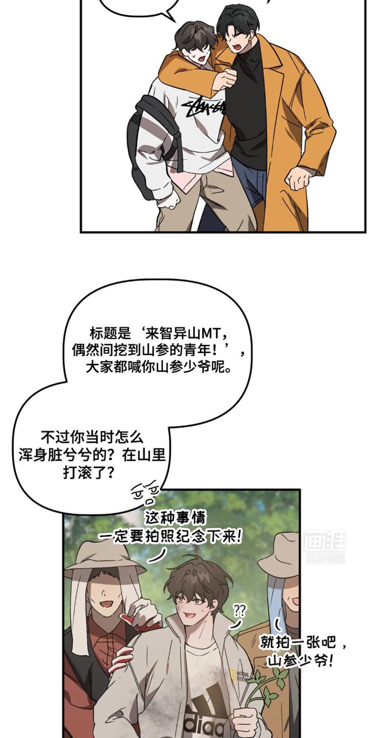 第96章：根须