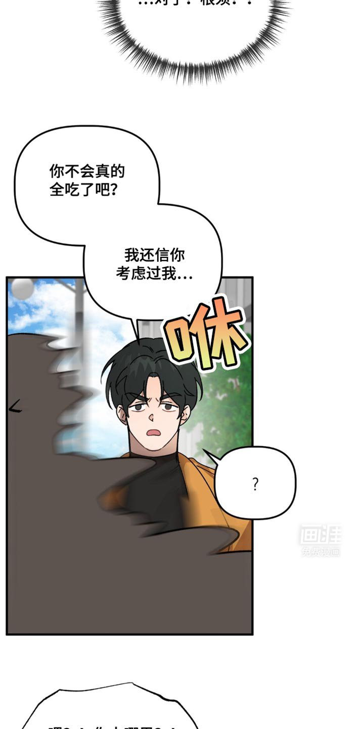 第96章：根须