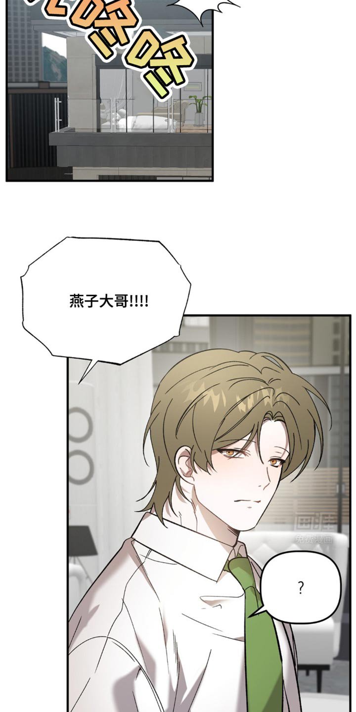第96章：根须