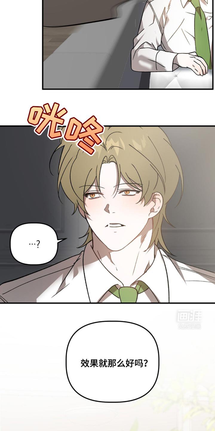 第96章：根须
