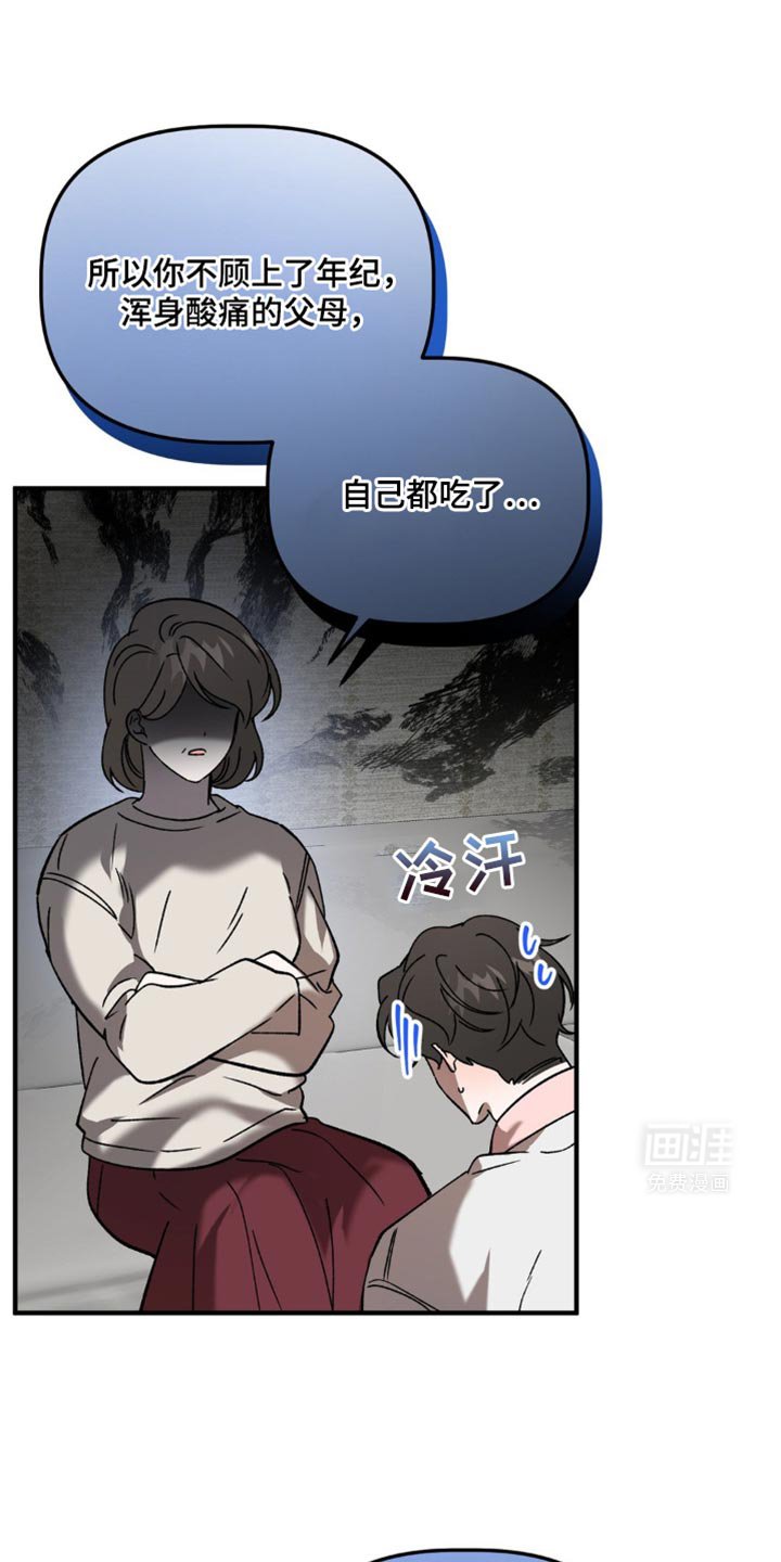 第97章：让大家见一面