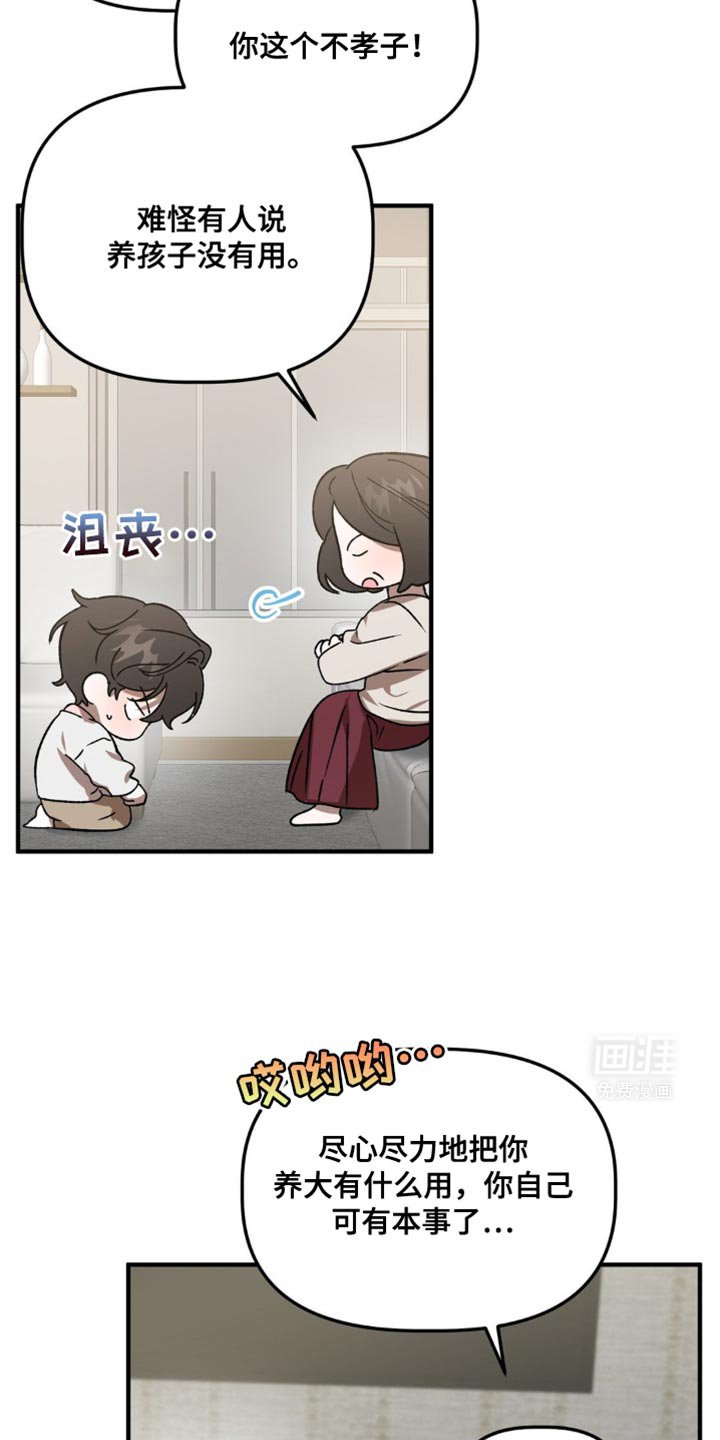 第97章：让大家见一面