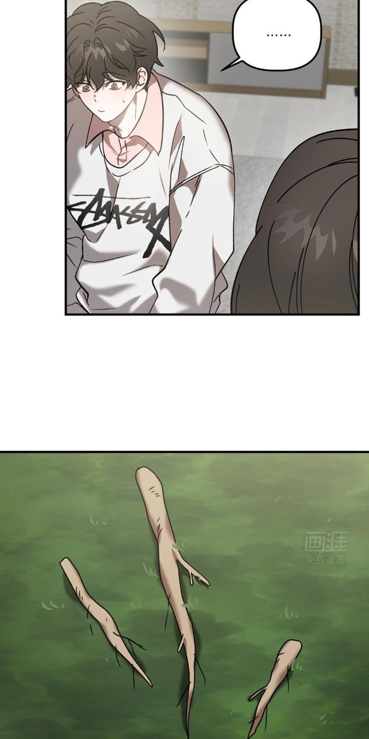 第97章：让大家见一面